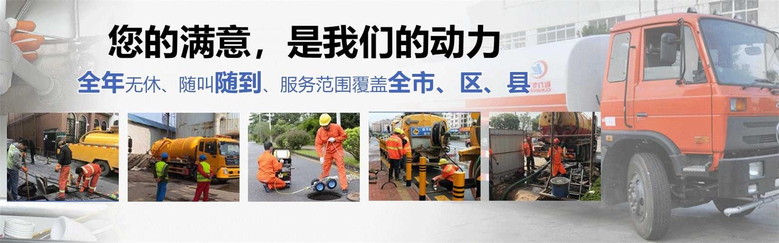 来安县疏通清洗下水道